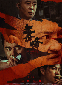 久久免费视频3